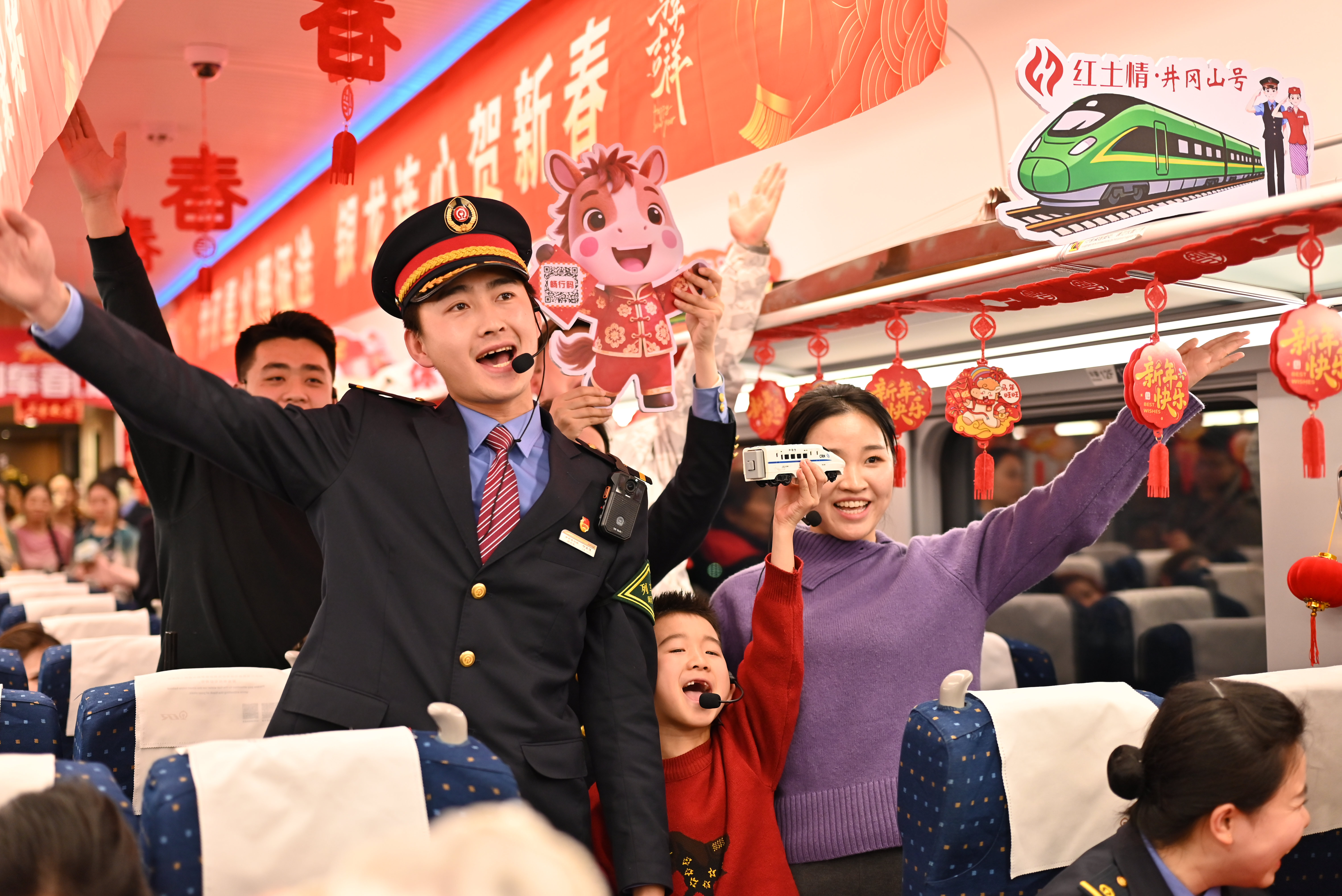 2026年2月10日,D138次列車(chē)“紅土情·井岡山號”列車(chē)春晚,演員正在表演《乘著(zhù)高鐵看江西》。俞越 攝.JPG