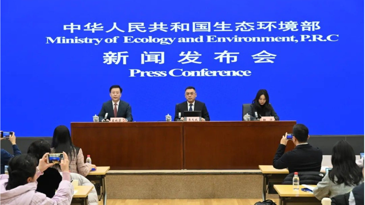 環(huán)保部新聞發(fā)布會(huì ).jpg