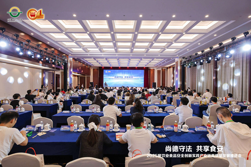 會(huì )議現場(chǎng)_副本480_副本500.jpg